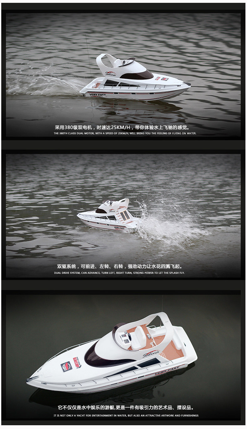 RC Racing Boot "HL Yacht Atlantic / Salina"